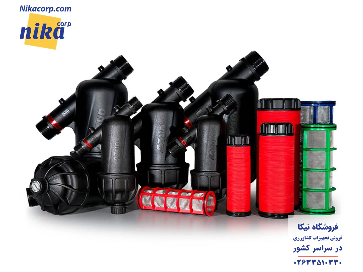 فیلتر آبیاری