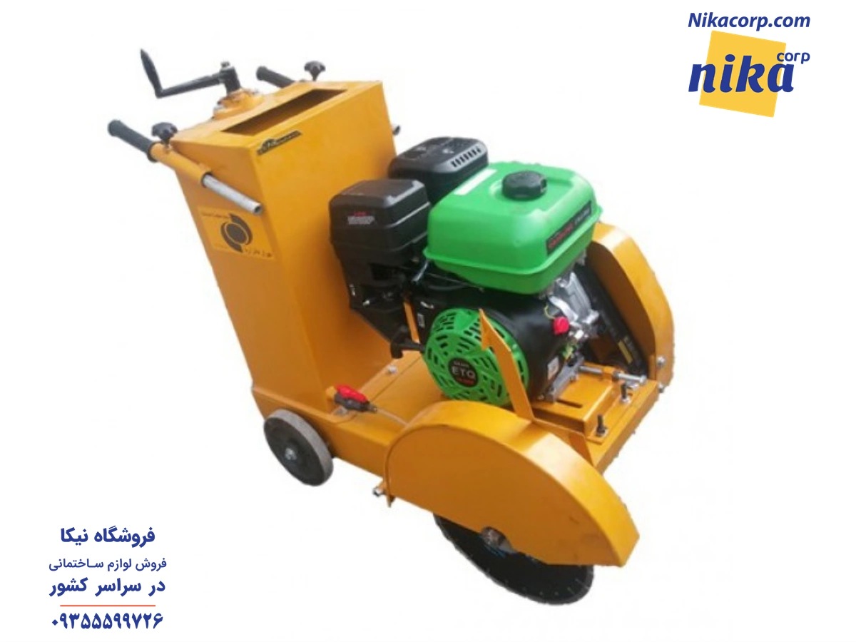 کاتر آسفالت بر