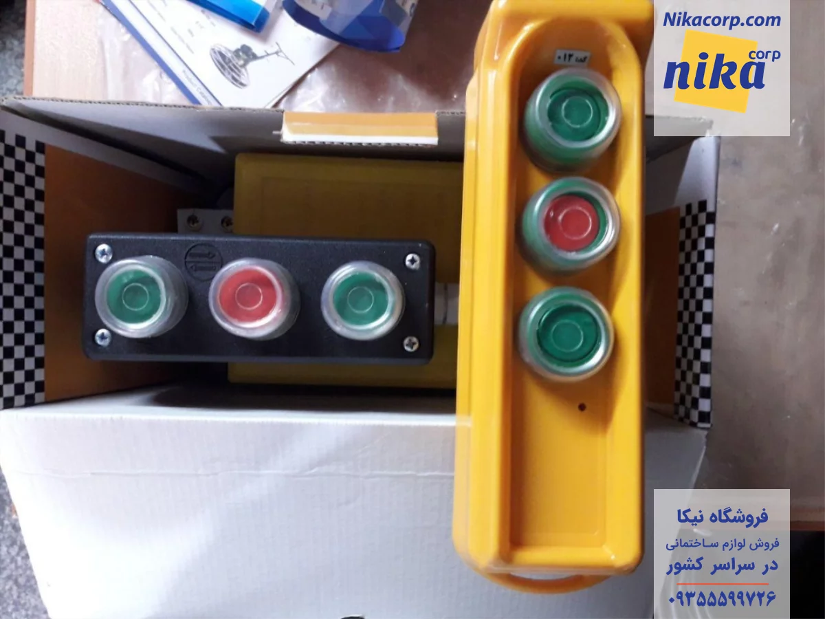 ریموت بالابر ساختمانی