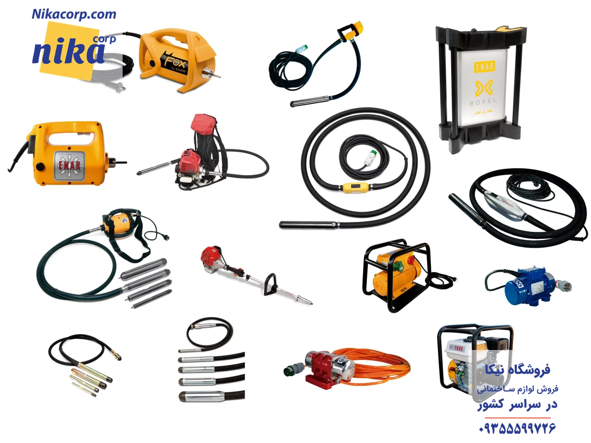 انواع شیلنگ ویبراتور