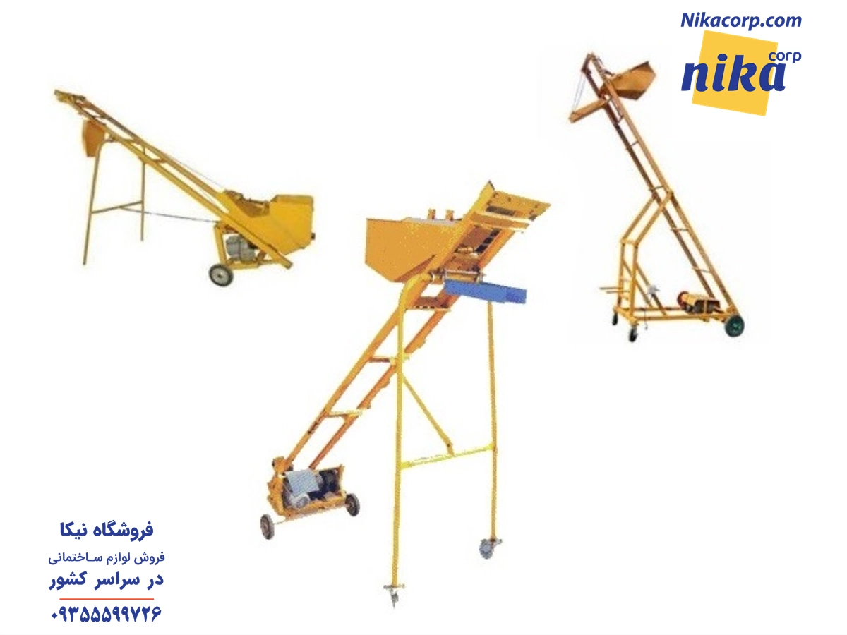 انواع دستگاه ستون ریز