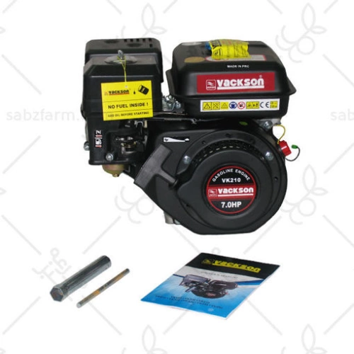 موتور تک بنزینی واکسون 7 اسب